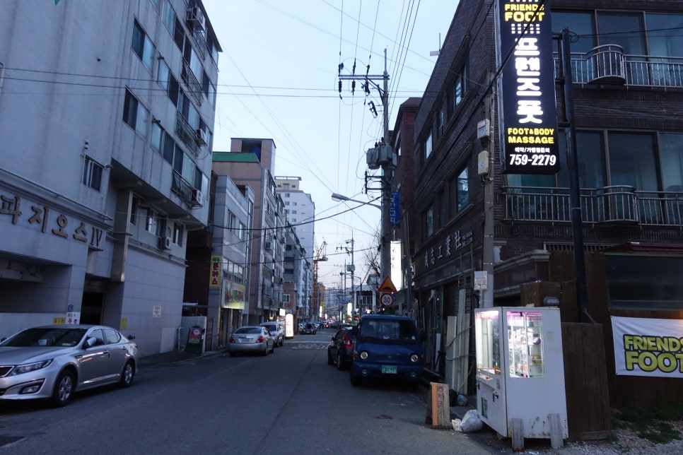한양장충족발 이미지