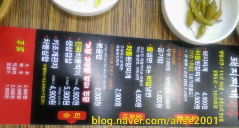 유진장 이미지