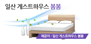 만화카페 봄봄 이미지
