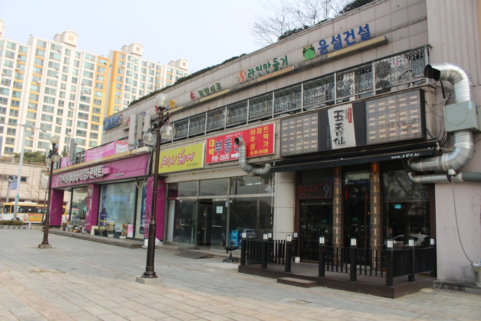 일품족발 이미지