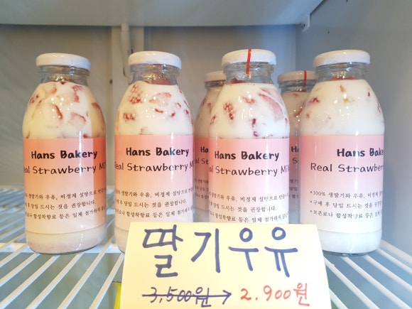 한스오믈렛 이미지