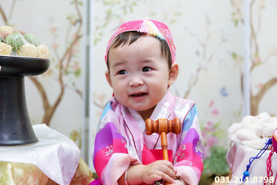 파티한정식 이미지