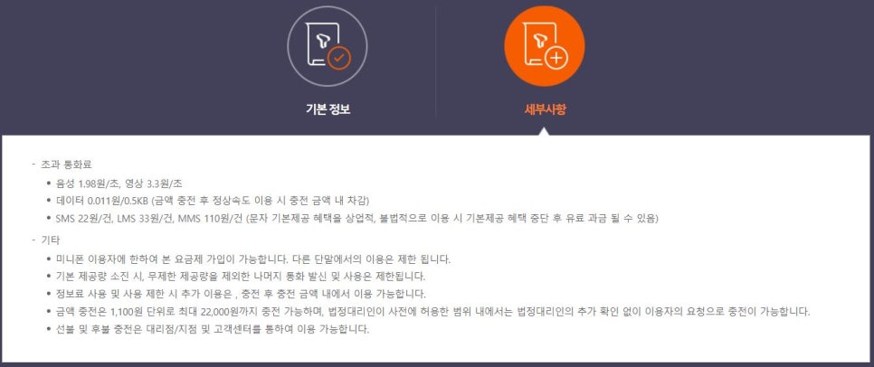 쿠키즈 이미지