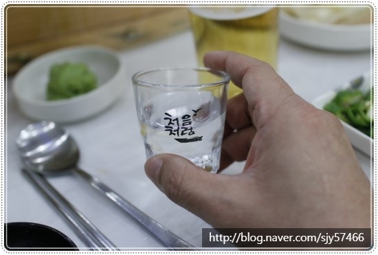 얼음횟집 이미지