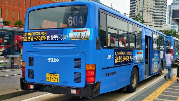 신길운수(주) 이미지