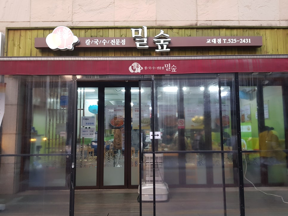 행꿈사아카데미 이미지
