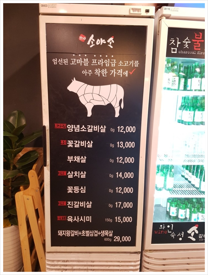 더소야소 이미지