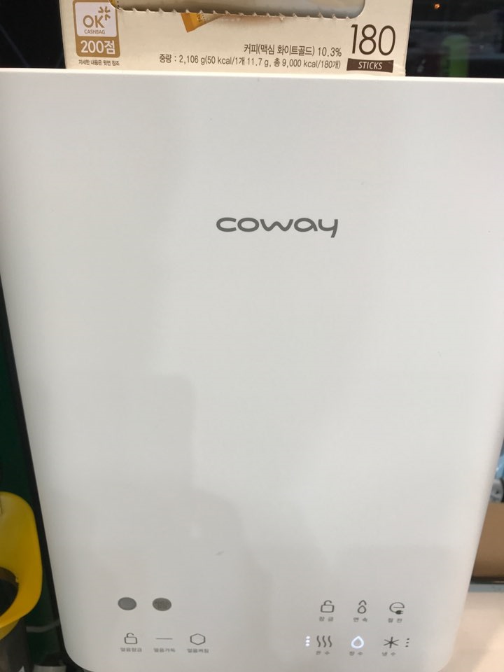 골마켓 이미지