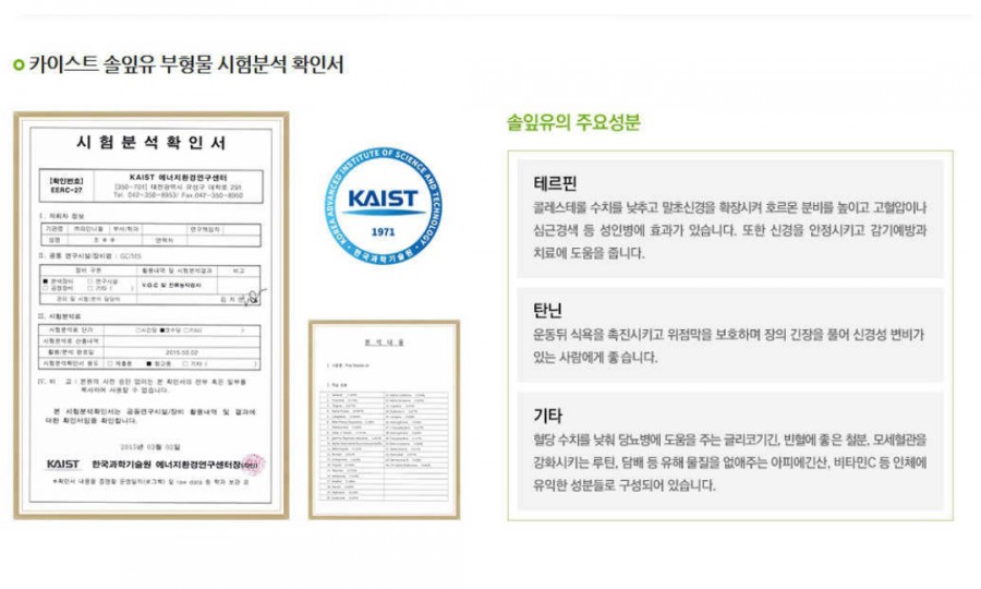 플로렉스 이미지