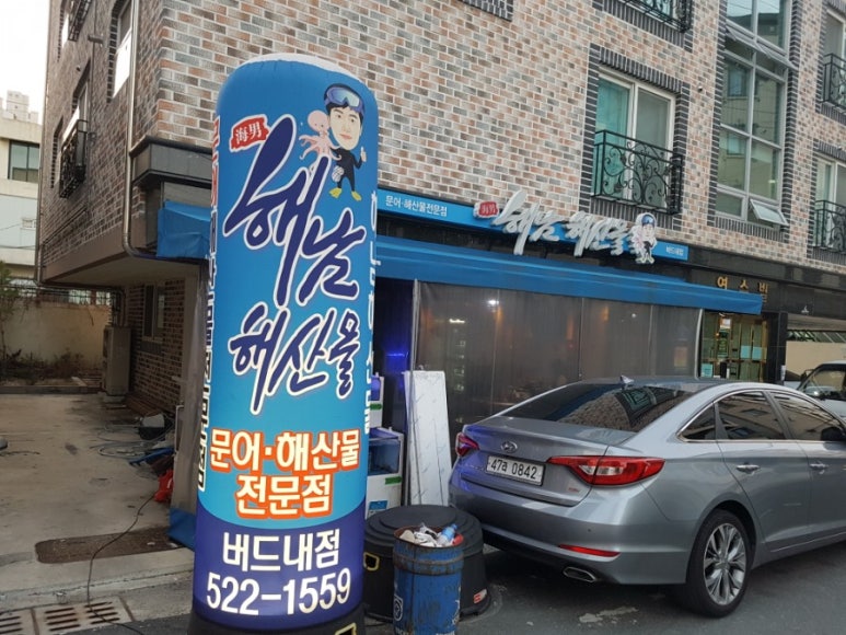 대전버드네초등학교 이미지