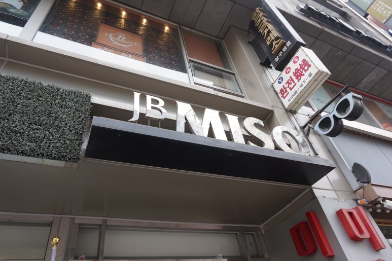 미소가있는헤어샵 이미지