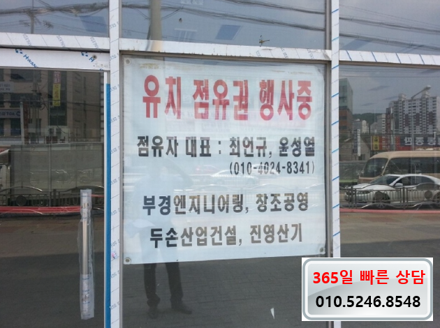 두손엔지니어링 이미지