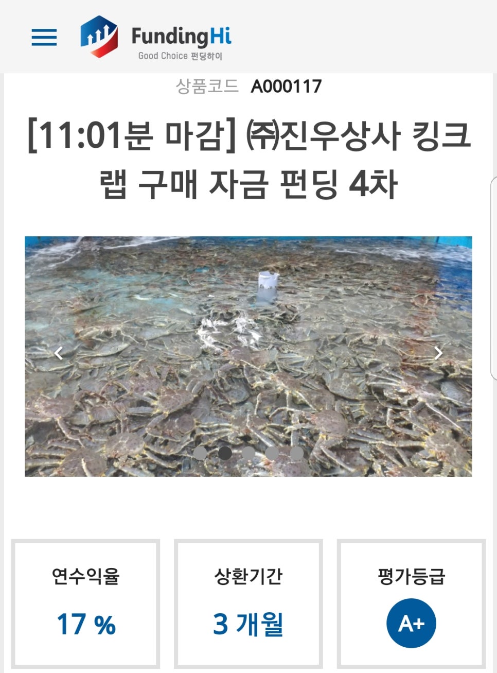 진우상사 이미지