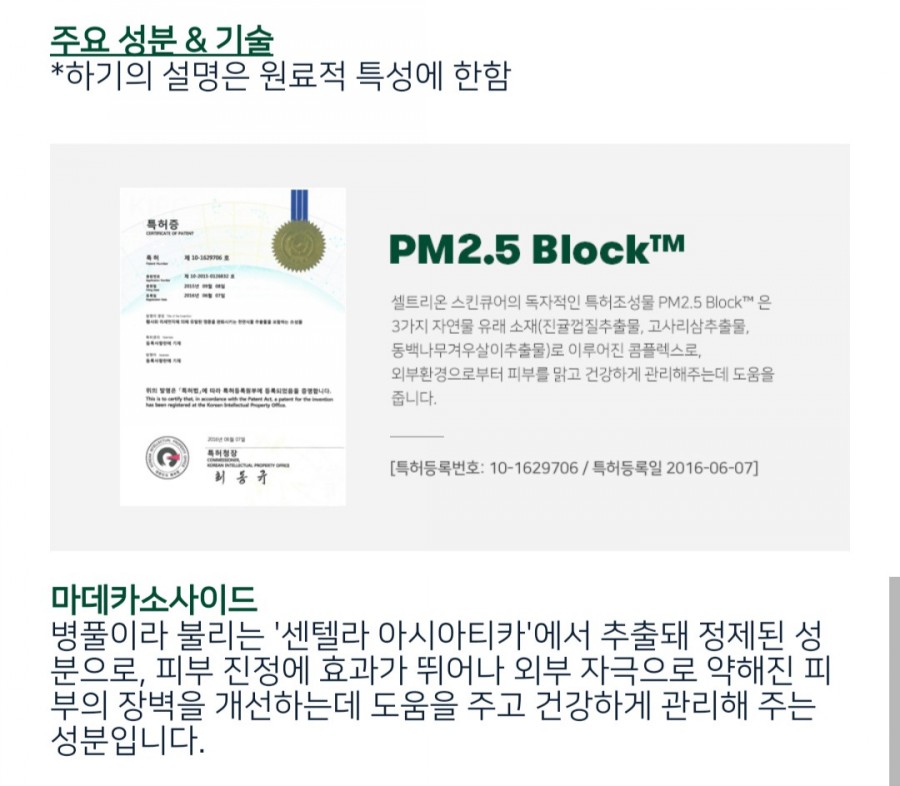 진성아크릴 이미지