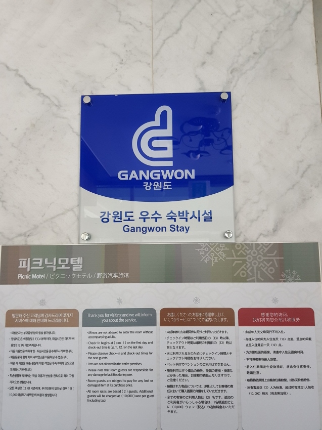 더강릉모텔 이미지