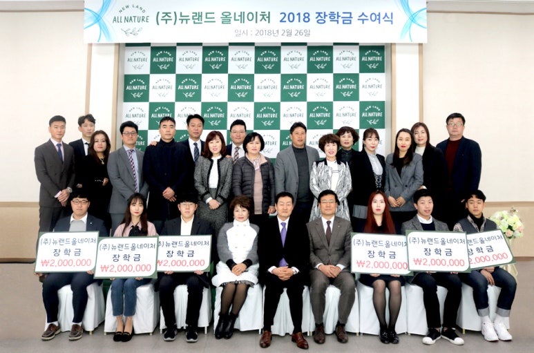 (주)뉴랜드올네이처 이미지