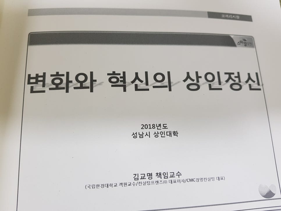 이상희헤어갤러리 이미지