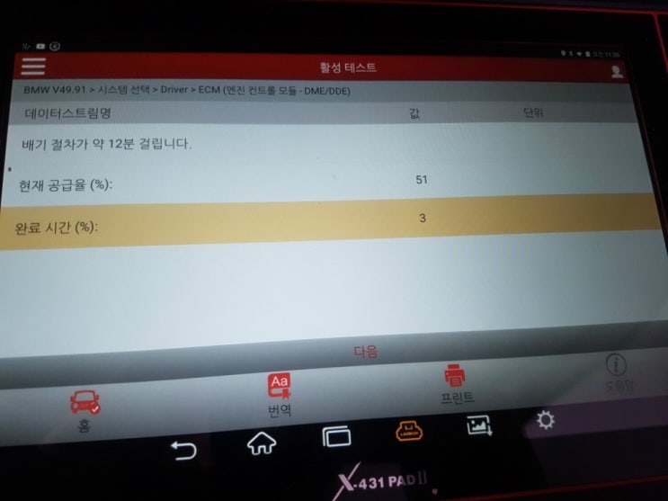 대원카정비 이미지