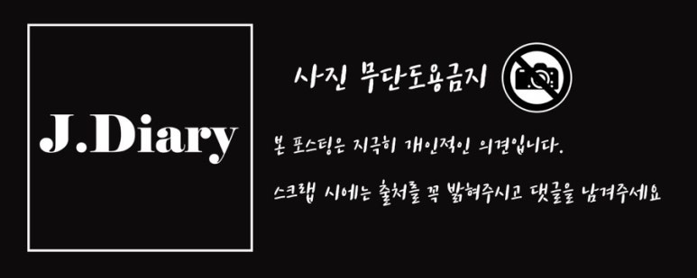 팔팔돼지(88돼지) 이미지