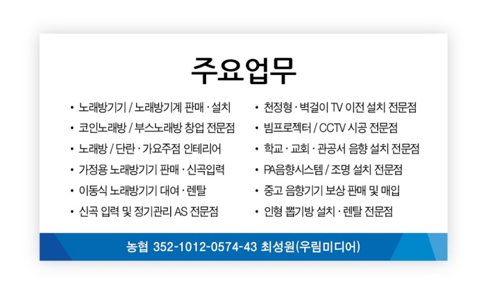 영상가요주점 이미지