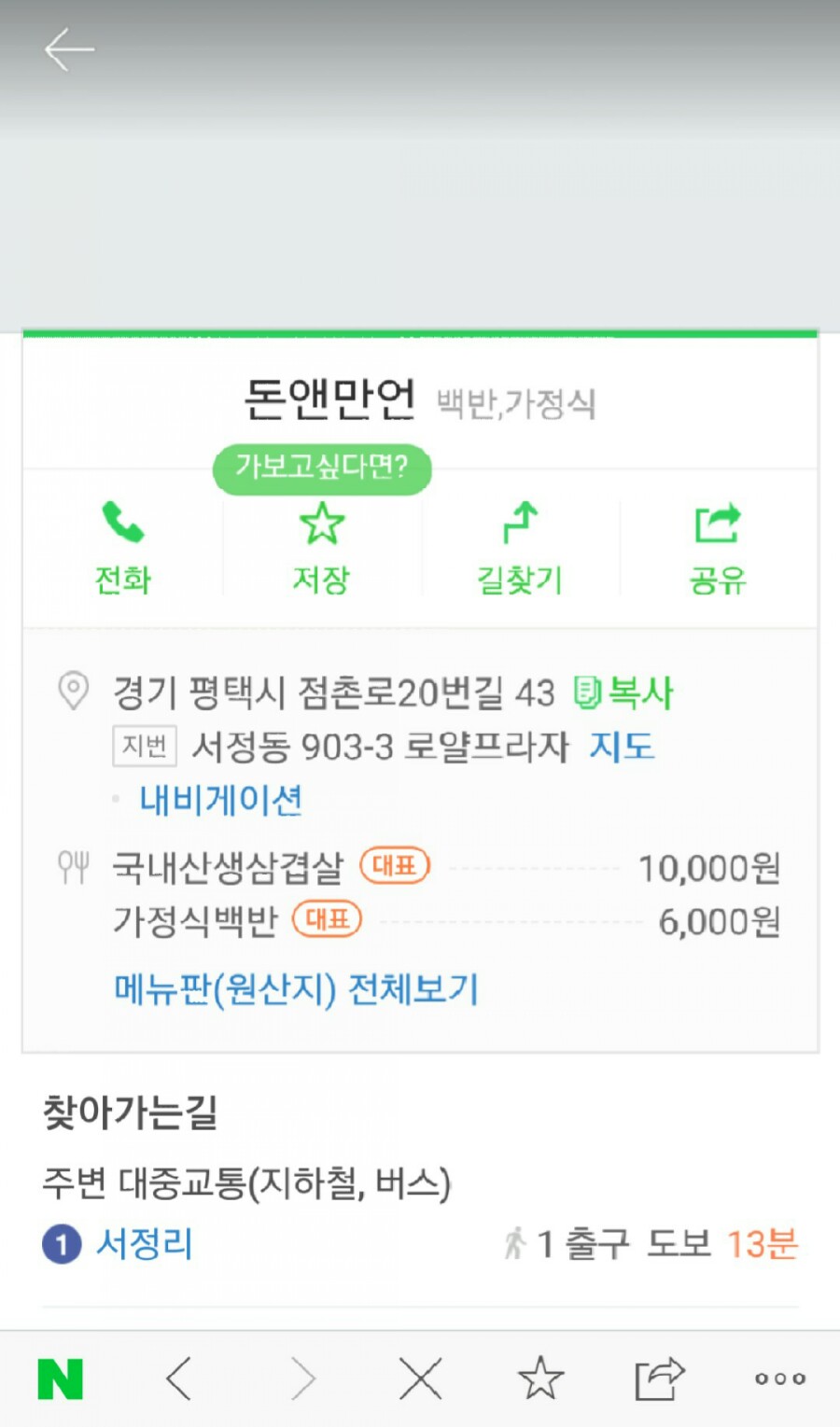 돈앤만언 이미지