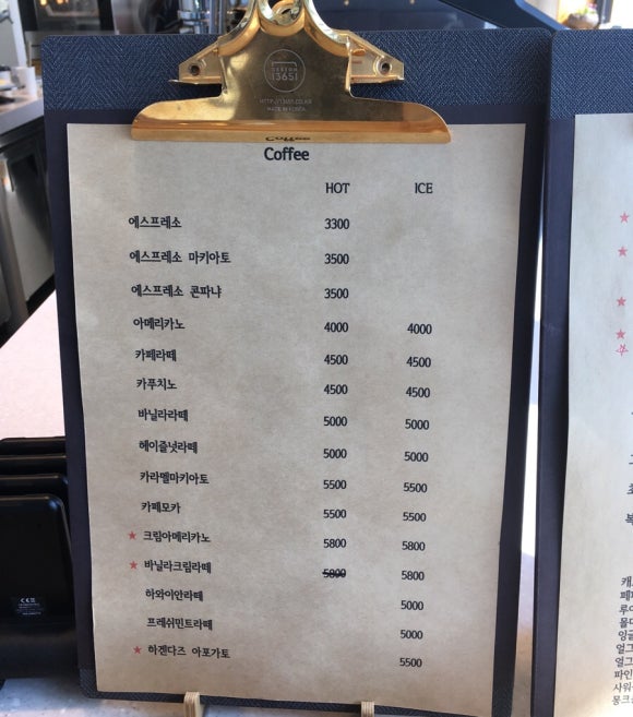 르메드(REMEDE) 이미지