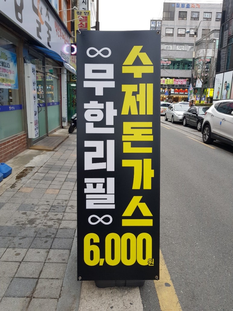 해밥달술 이미지