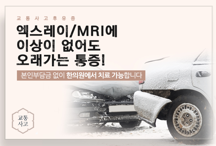김포튼튼한의원 이미지