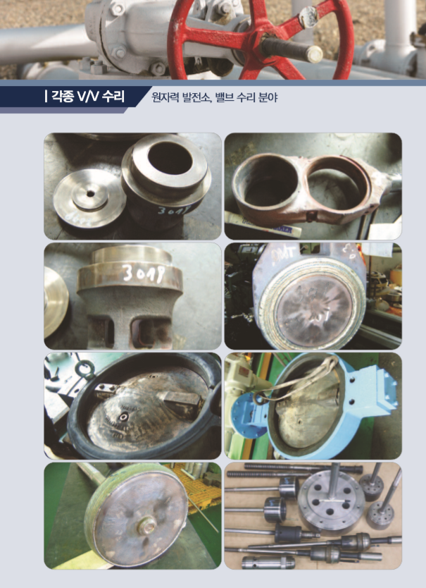 (주)성보산업 이미지