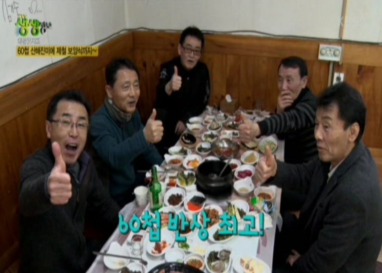 대동횟집 이미지