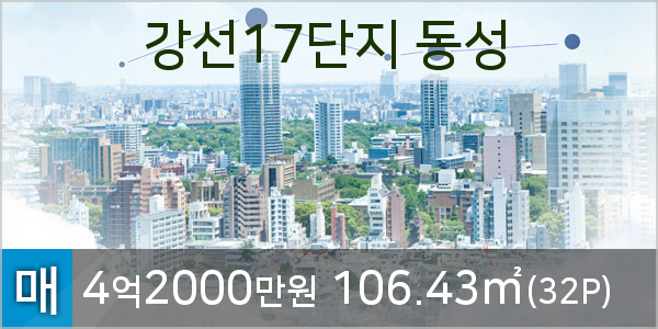 강선푸드 이미지