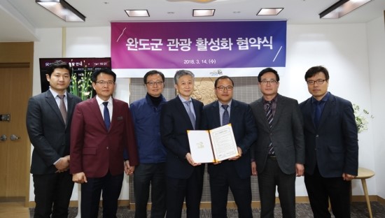 달성관광(주) 이미지