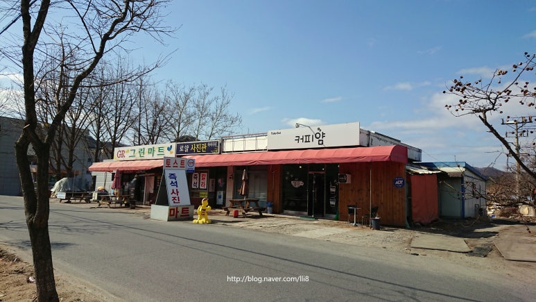 흥일마트 이미지