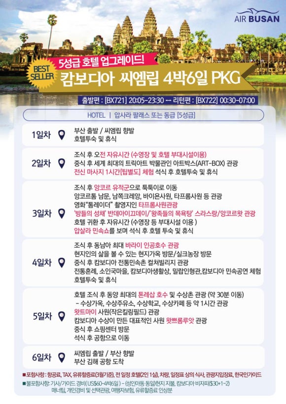 팔성관광 이미지