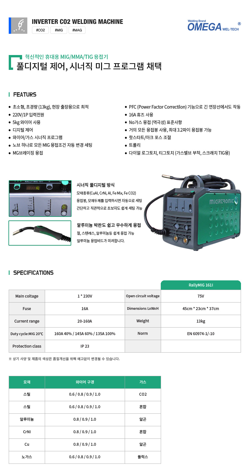 삼진DC마트 이미지