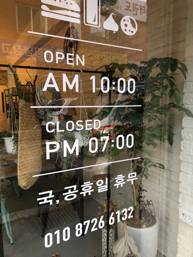 바른스푼 이미지