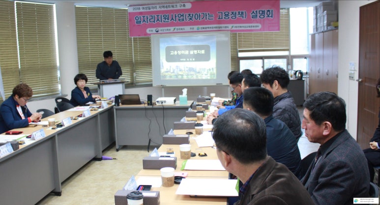 진안군인력지원센터 이미지