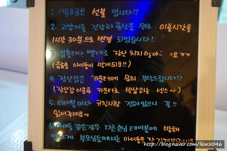 한솔다방 이미지