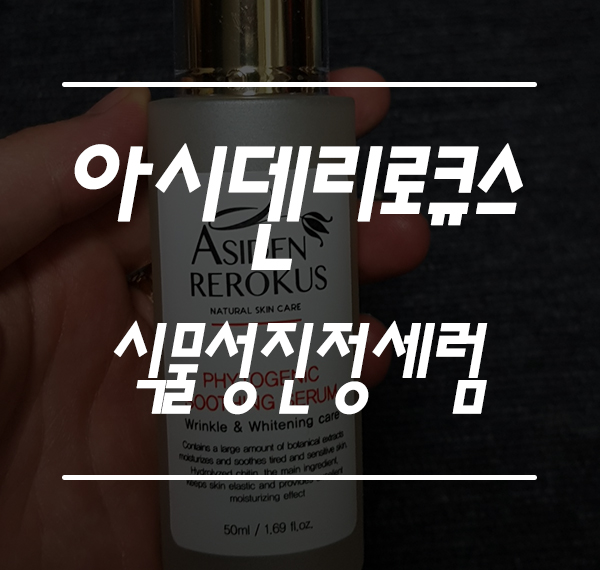 노바랩 이미지