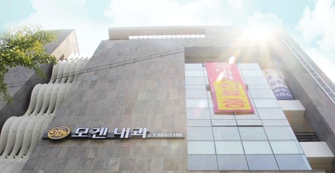 모겐내과의원 이미지