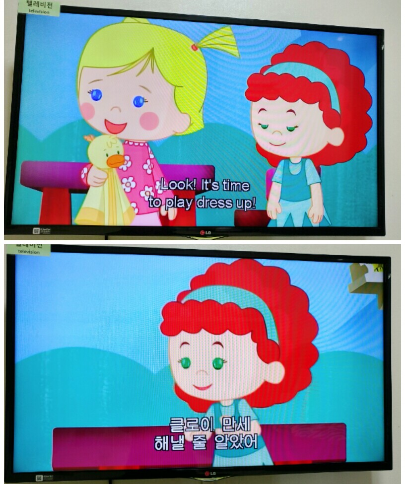 요술옷장 이미지