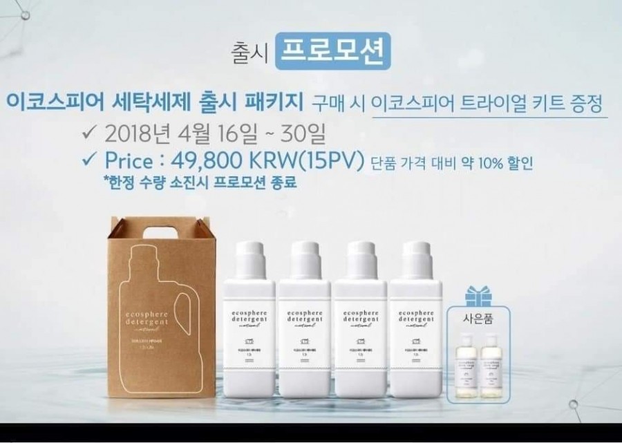 우리세탁 이미지