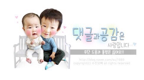 방태산 대복식당 이미지