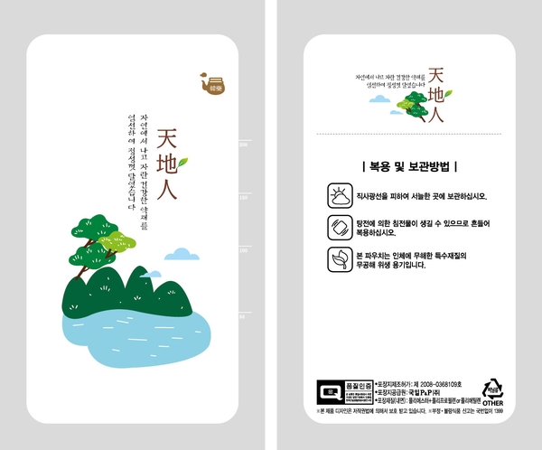국일피앤피(주) 이미지
