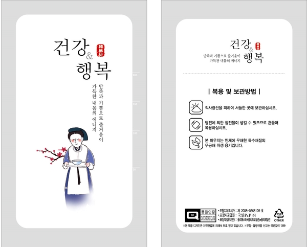 국일피앤피(주) 이미지