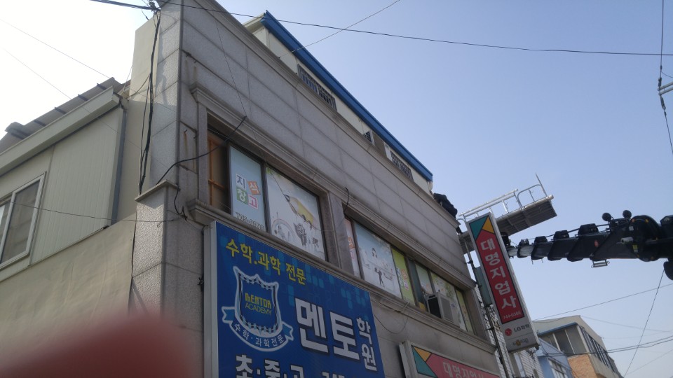영동원스카이 이미지