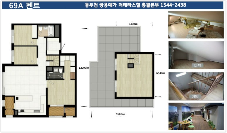 더테라스 어린이집 이미지