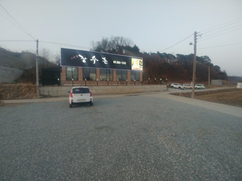 마이 누룽지 이미지