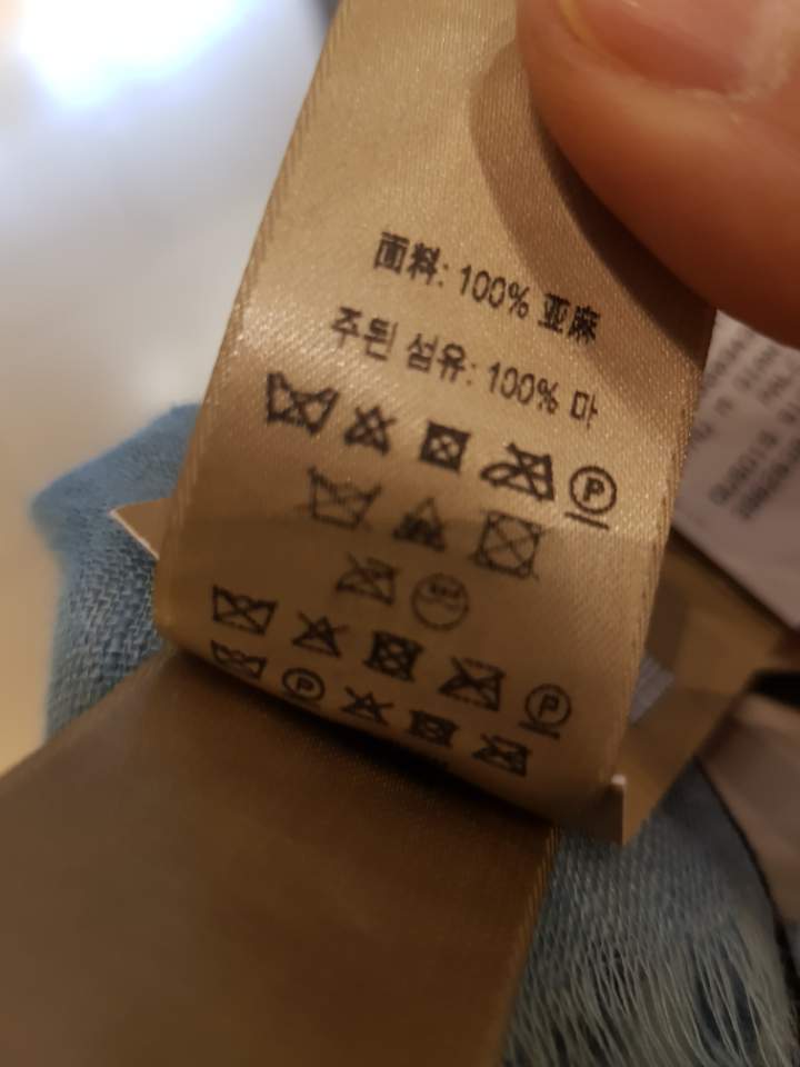 마스카프 이미지