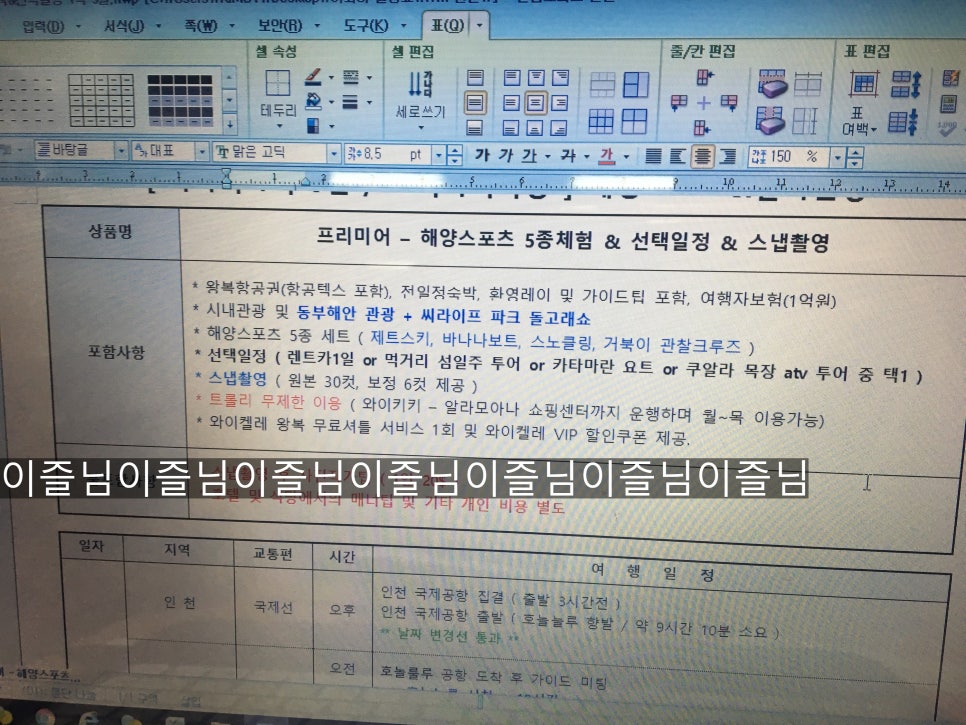 한누리렌트카 이미지